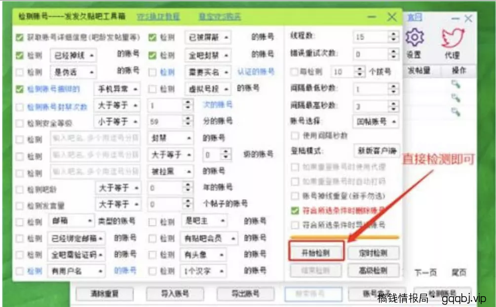 最全百度贴吧引流方法,外面售价大几千