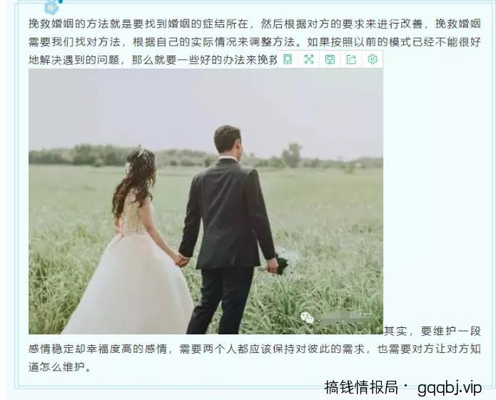 微信搜一搜SEO精准引流大解析，适合各种项目引流，附案例