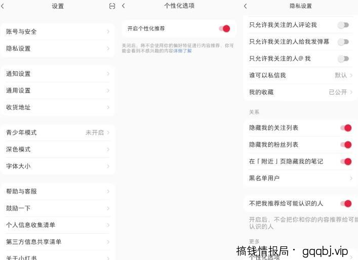 小红书电商无货源项目思路，从开店到选品的一些玩法，无私分享给你！