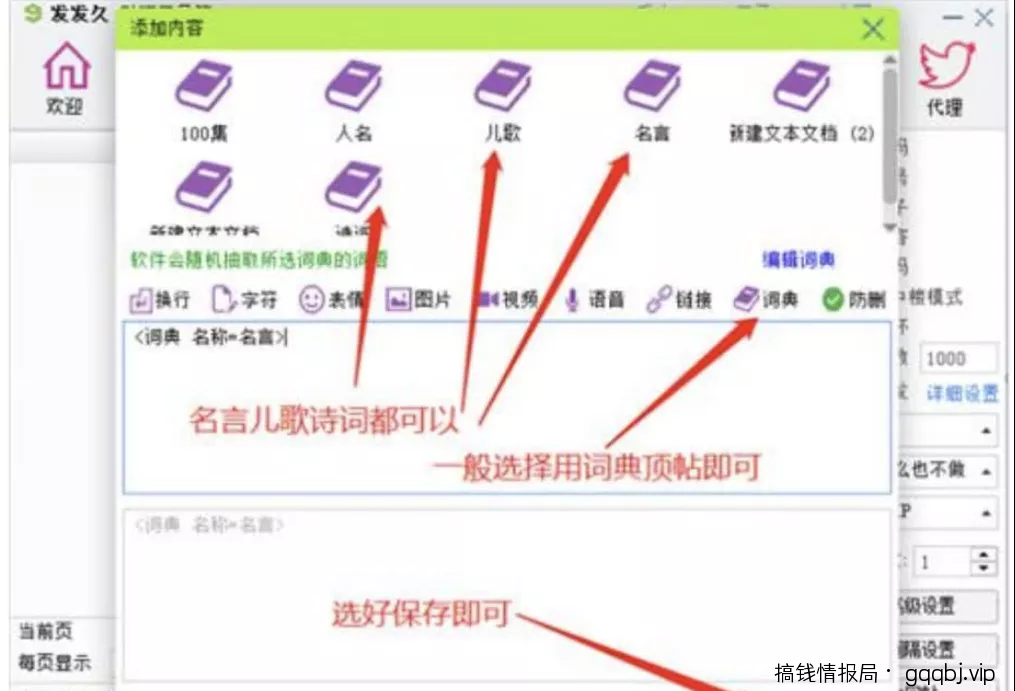 最全百度贴吧引流方法,外面售价大几千