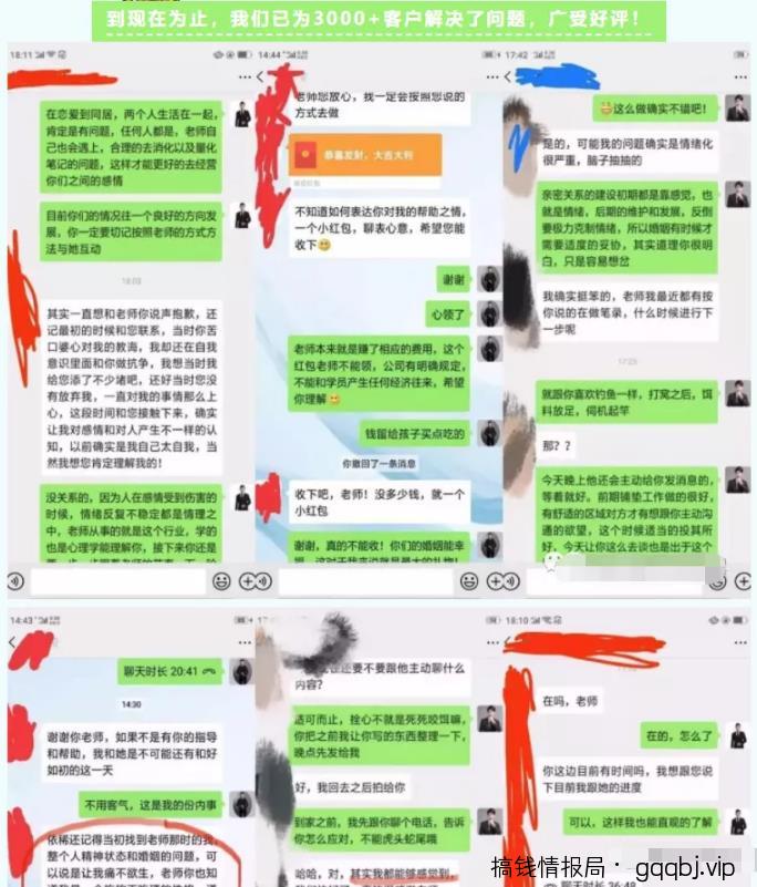 微信搜一搜SEO精准引流大解析，适合各种项目引流，附案例