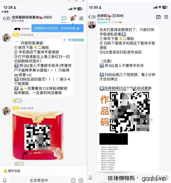 泛流量拉新项目,玩法简单粗暴,吸粉变现很容易