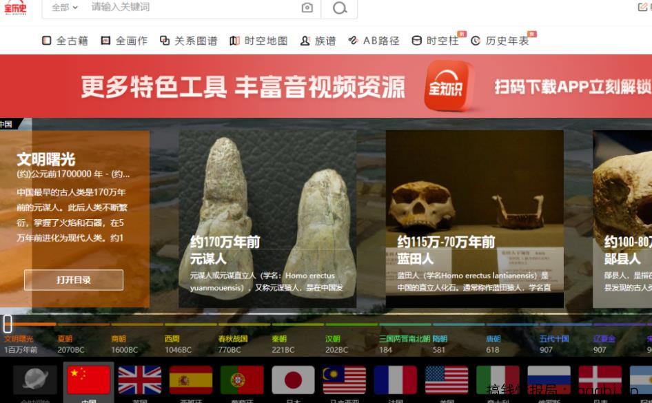 古籍资料项目变现思路,利用好奇心实现轻松变现和涨粉,玩法无私分享给你