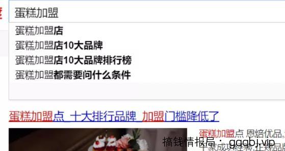 微信搜一搜SEO精准引流大解析，适合各种项目引流，附案例
