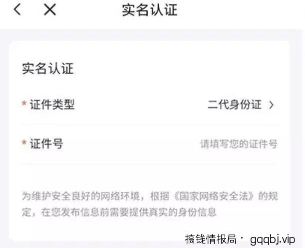 分享一下通过喜马拉雅音频平台变现的玩法