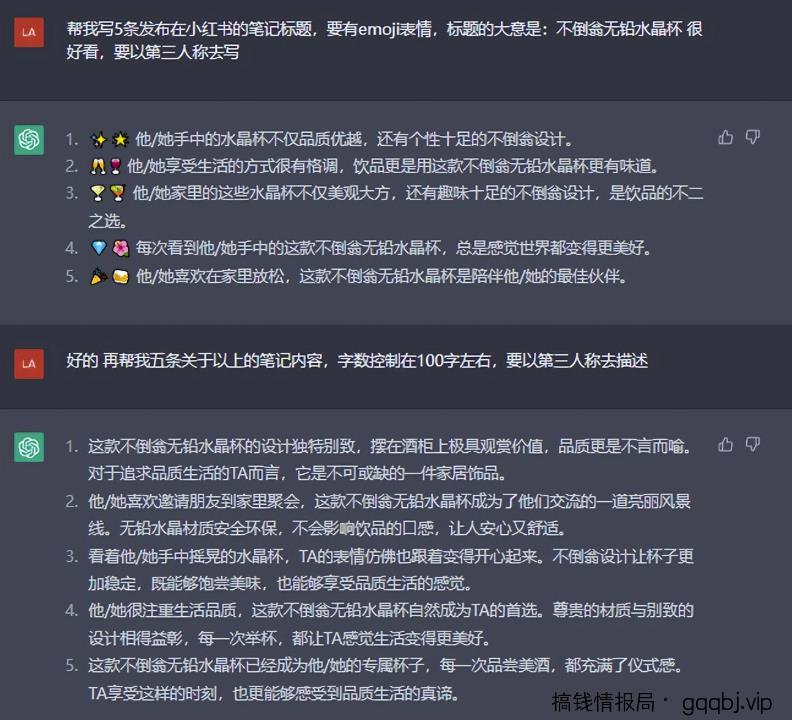 亲测日入1000，小红书无货源店群实操攻略免费分享-搞钱情报局