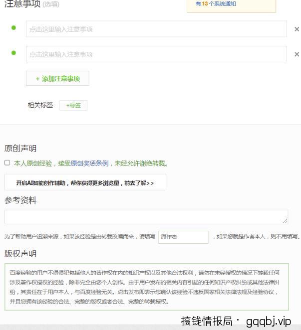 正规百度悬赏任务平台，软件批量无脑搬运项目，多劳多得！