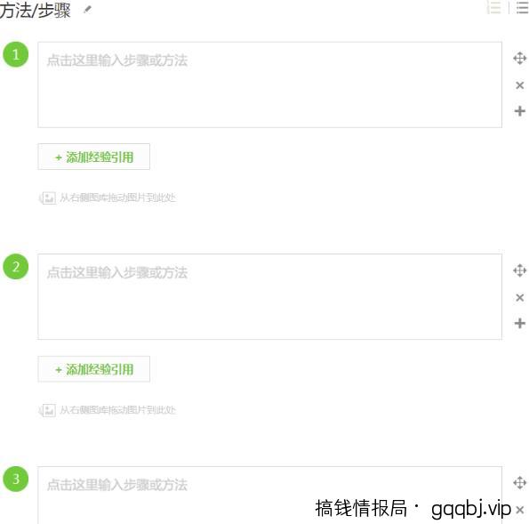 正规百度悬赏任务平台，软件批量无脑搬运项目，多劳多得！