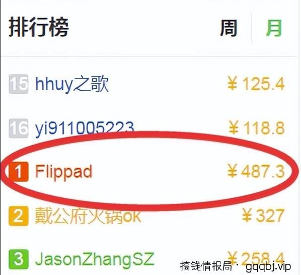 正规百度悬赏任务平台,软件批量无脑搬运项目,多劳多得!-搞钱情报局