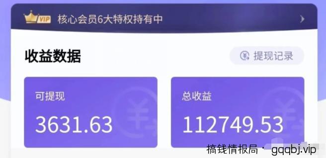 图片上传副业，0门槛操作简单，轻松日入300+，小白也能做