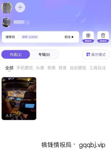 图片上传副业，0门槛操作简单，轻松日入300+，小白也能做
