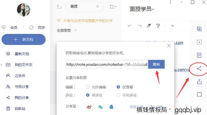 偶然发现一个能避免封号的知乎引流秘籍!