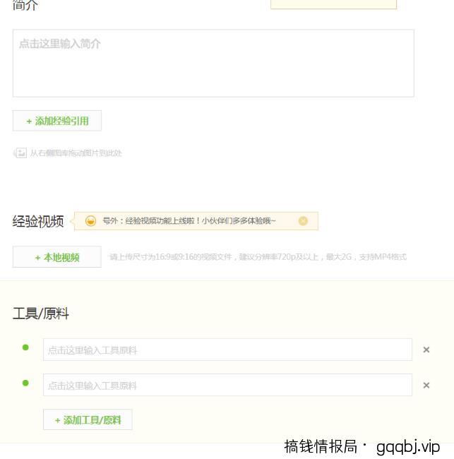 正规百度悬赏任务平台，软件批量无脑搬运项目，多劳多得！
