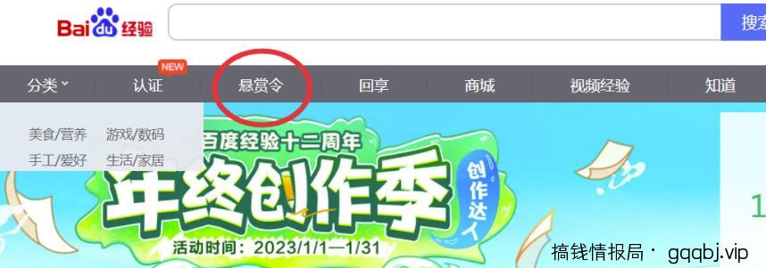 正规百度悬赏任务平台，软件批量无脑搬运项目，多劳多得！