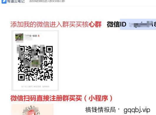 偶然发现一个能避免封号的知乎引流秘籍!