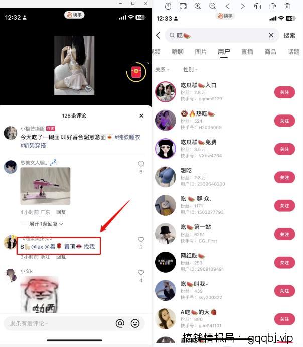 三招免费自然流量暴涨打法,助你玩赚APP拉新项目!