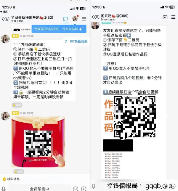 三招免费自然流量暴涨打法,助你玩赚APP拉新项目!