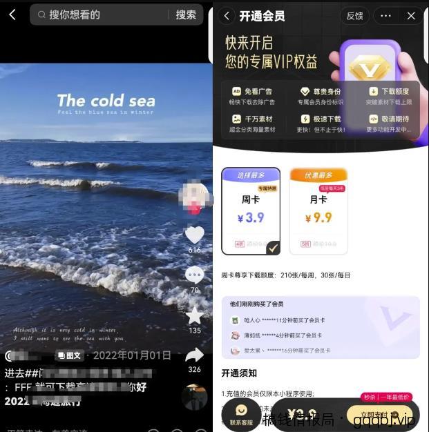 图片搬运小副业思路,简单操作日入300+,实操与变现玩法无私分享给你!