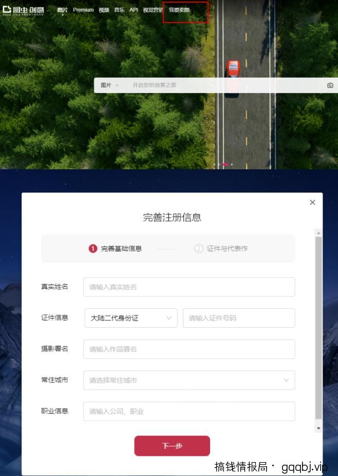 图片搬运小副业思路,简单操作日入300+,实操与变现玩法无私分享给你!