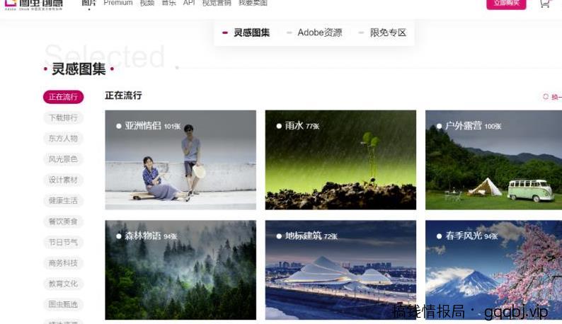 图片搬运小副业思路,简单操作日入300+,实操与变现玩法无私分享给你!