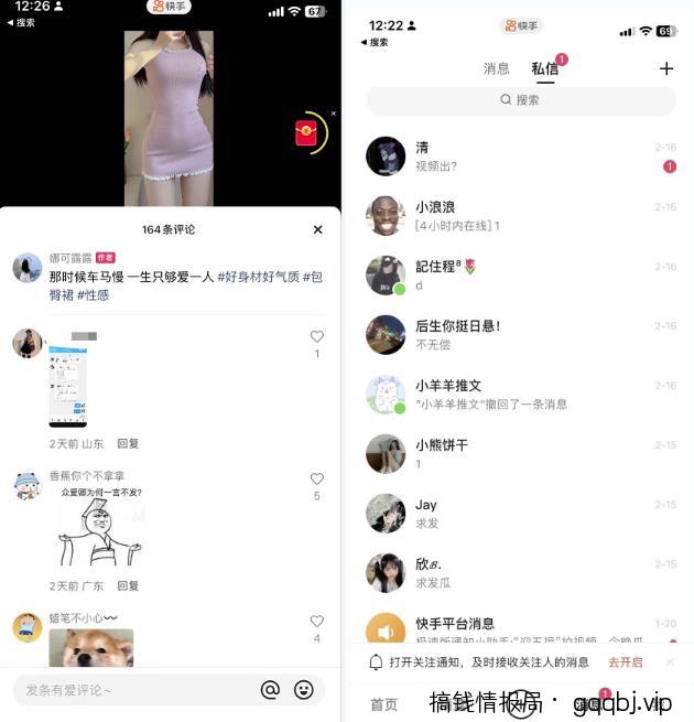 三招免费自然流量暴涨打法,助你玩赚APP拉新项目!