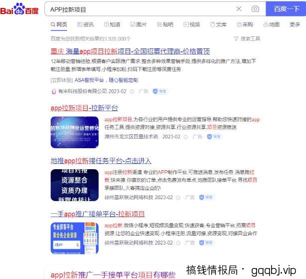 三招免费自然流量暴涨打法,助你玩赚APP拉新项目!