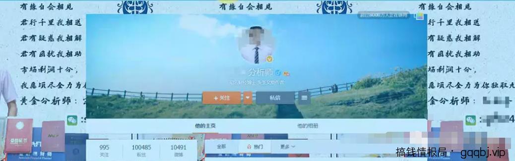 玩转自媒体平台图文引流,精准引流高端金融粉