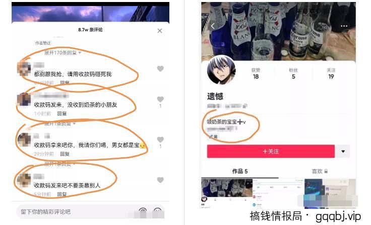 0成本引流，日引100+流量的玩法