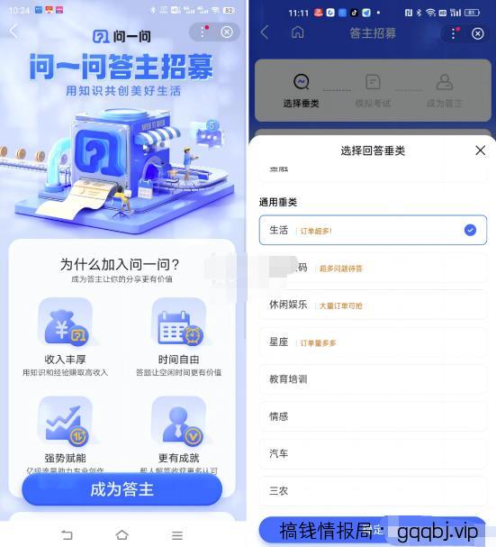搬砖类答题项目，复制粘贴日入300+