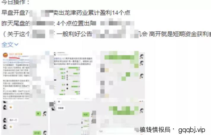 玩转自媒体平台图文引流,精准引流高端金融粉