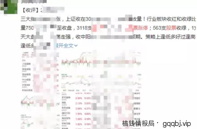 玩转自媒体平台图文引流,精准引流高端金融粉