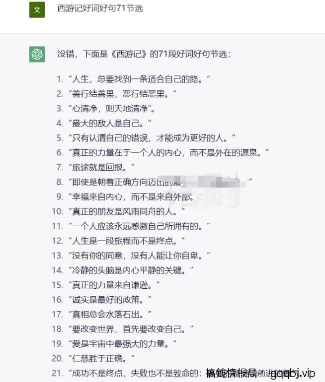 搬砖类答题项目，复制粘贴日入300+