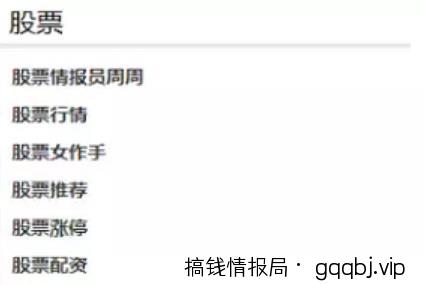 玩转自媒体平台图文引流,精准引流高端金融粉
