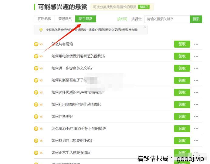 搬砖类答题项目，复制粘贴日入300+