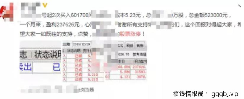 玩转自媒体平台图文引流,精准引流高端金融粉