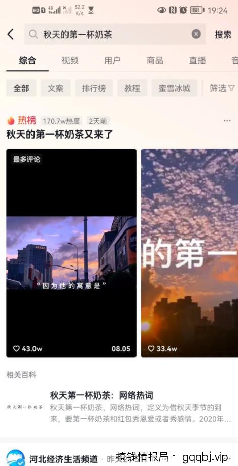 0成本引流,日引100+流量的玩法-搞钱情报局