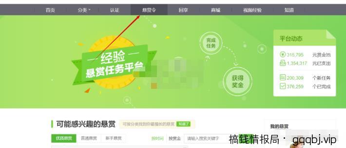 搬砖类答题项目，复制粘贴日入300+