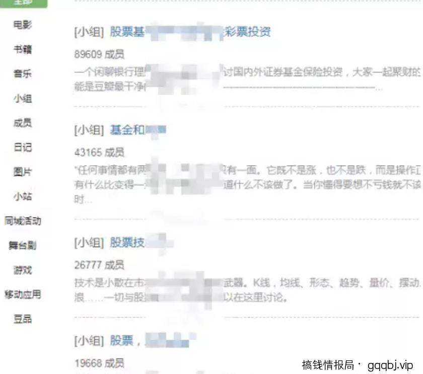 玩转自媒体平台图文引流,精准引流高端金融粉