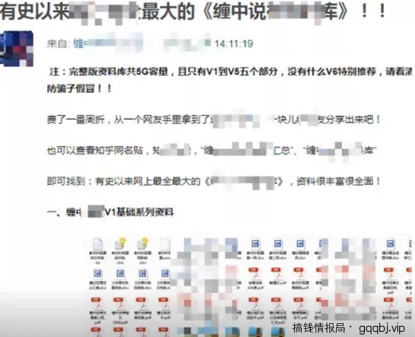 玩转自媒体平台图文引流,精准引流高端金融粉