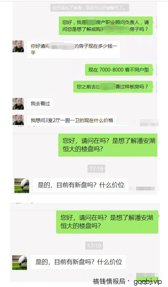 分享本地同城项目引流+变现玩法，当前红利期可长期操作，附实操案例