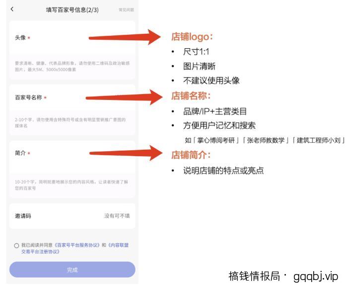 无脑搬运百度墨斗鱼知识店铺,日入300的稳赚野路子