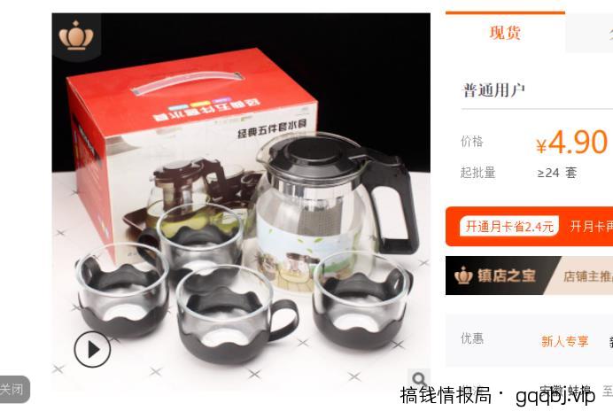 一个月赚10万的本地私域流量引流盈利操作攻略