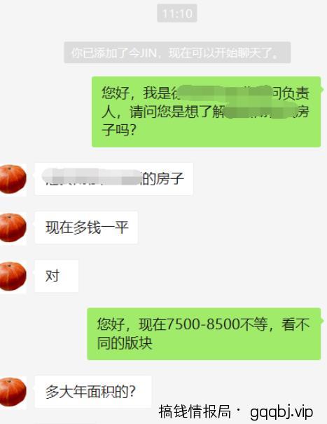 分享本地同城项目引流+变现玩法，当前红利期可长期操作，附实操案例