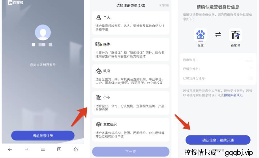无脑搬运百度墨斗鱼知识店铺,日入300的稳赚野路子