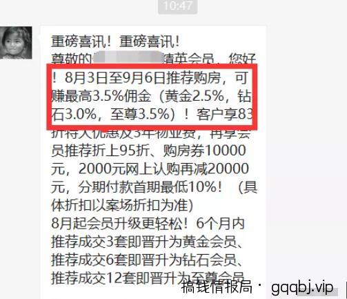 分享本地同城项目引流+变现玩法，当前红利期可长期操作，附实操案例-搞钱情报局