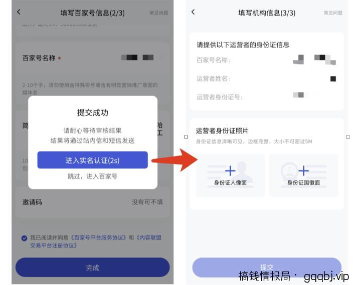 无脑搬运百度墨斗鱼知识店铺,日入300的稳赚野路子
