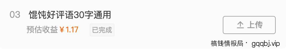 无脑搬运百度墨斗鱼知识店铺,日入300的稳赚野路子