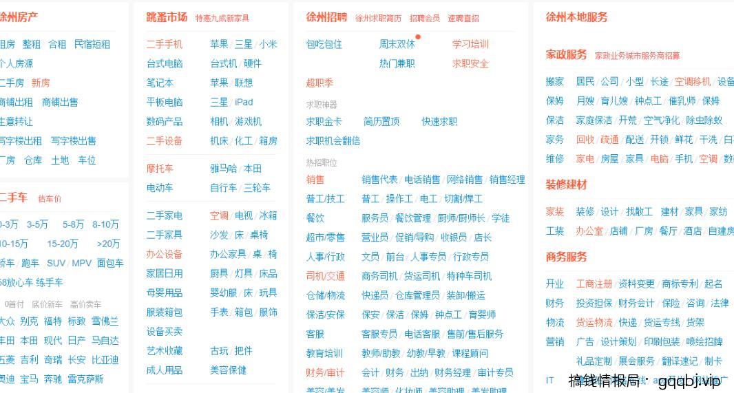 分享本地同城项目引流+变现玩法，当前红利期可长期操作，附实操案例