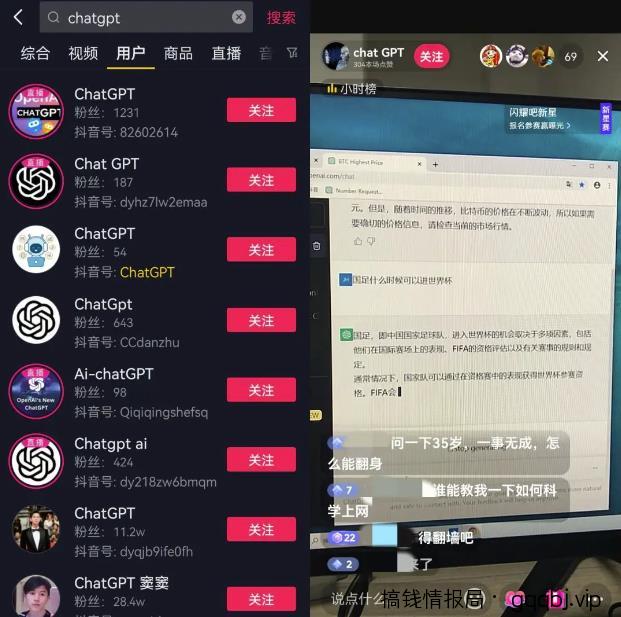 N个chatgpt赚钱机会，chatgpt赚钱指南看这就够了！-搞钱情报局