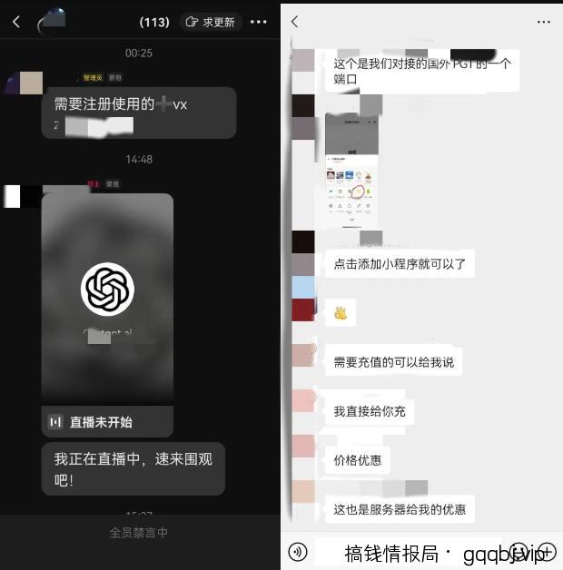 N个chatgpt赚钱机会,chatgpt赚钱指南看这就够了!